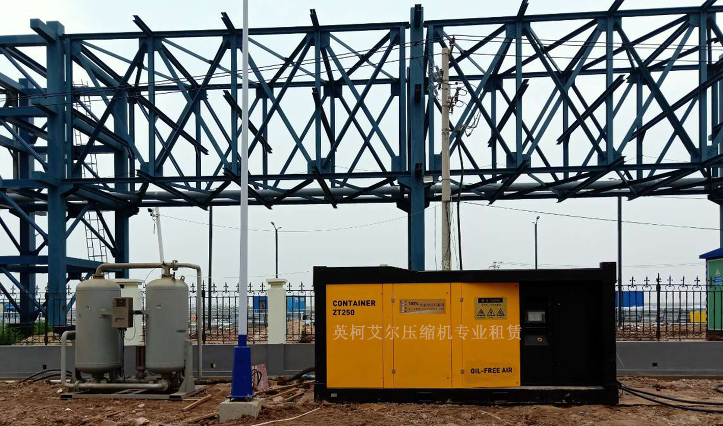衛星化學連云港項目空壓機租賃、制氮機租賃服務